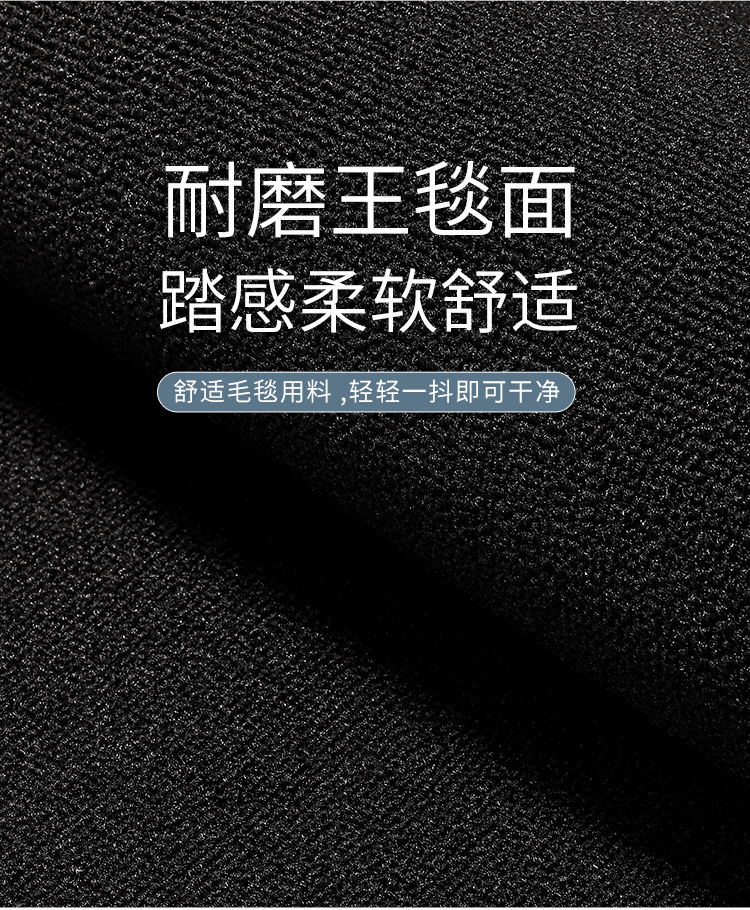 Suitable for 24 Star Era Et Car Floor Mats, Stain-Resistant, Fully Environmentally Friendly Tpe Floor Mats, Trunk Mats, Seat Back Mats