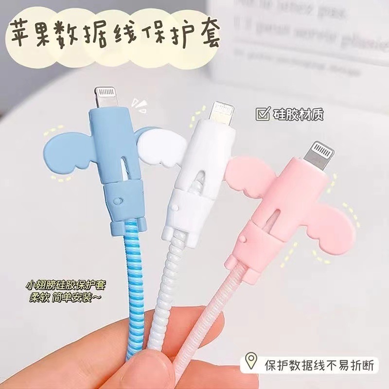 天使のデータ線の保護カバーの頭が折れないように充電線の保護カバーの携帯電話の電線の継ぎ手の通用する学生|undefined