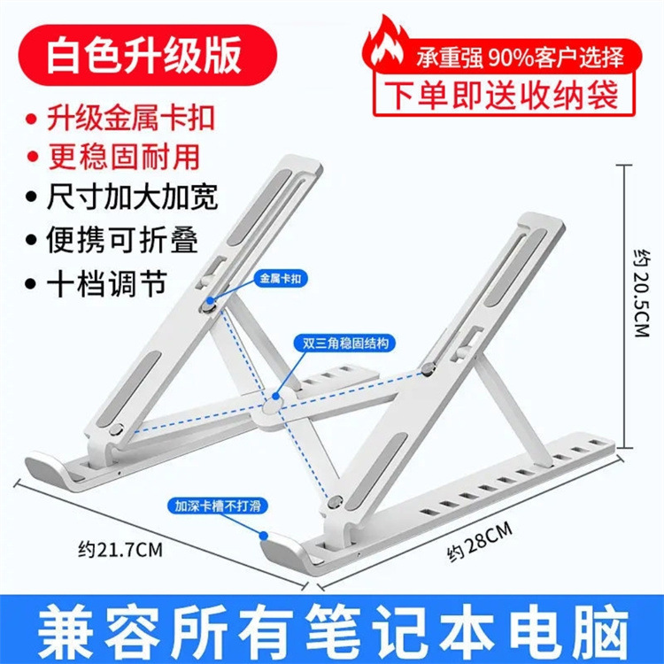Soporte del ordenador portátil Monitor de elevación ajustable base almacenamiento plegable plástico N3 soporte la computadora