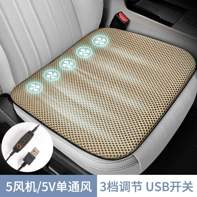 Seat cushion, seat cover — Cooling and Ventilation Seat Cushion