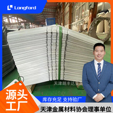 天津钢结构普通屋面彩钢厂房打弯瓦   840气楼瓦 拱形弧形瓦