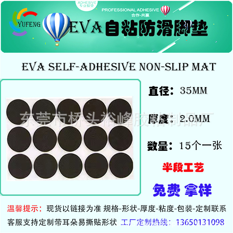 Almohadillas autoadhesivas de EVA para bases de electrodomésticos, antideslizantes, reductoras de ruido, amortiguadoras, almohadillas de esponja de espuma negra, gruesas y duraderas.