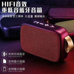 厳選したg 2布芸無線ブルートゥーススピーカー屋外カードuディスク音響創意携帯ミニプレゼントスピーカー