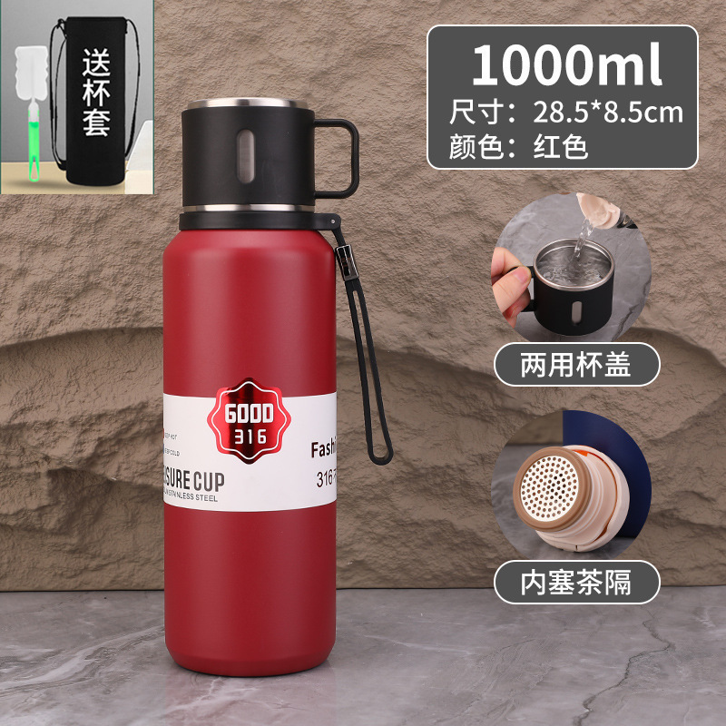 新款大容量不锈钢户外运动保温杯泡茶过滤水瓶学生保温壶车载旅行|undefined
