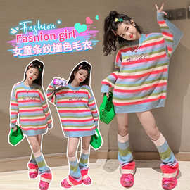 女童秋季长款毛衣2023新款韩版中大童女孩时尚穿搭儿童装针织衫潮