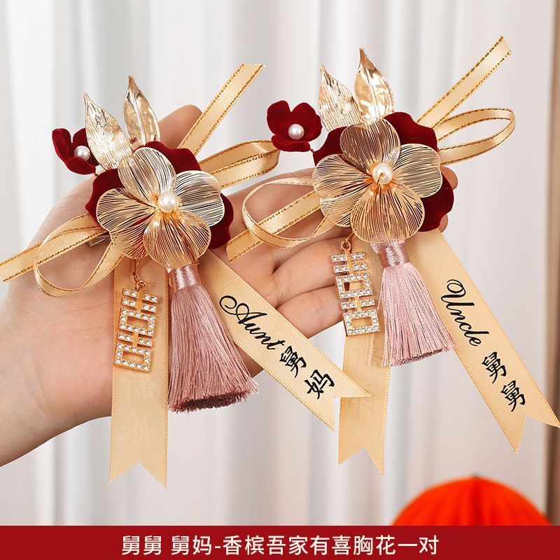 新郎新婦の結婚胸花家族の両親の襟花セット結婚式のブローチ|undefined