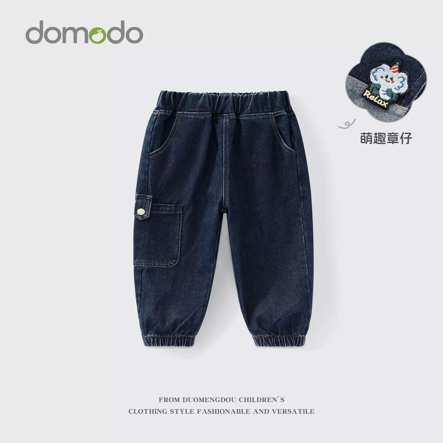 男童牛仔裤秋装儿童裤子春秋款2025新款婴幼儿洋气休闲裤宝宝长裤