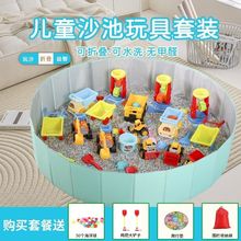 儿童决明子玩具沙池套装宝宝室内池家用玩沙池围栏可折叠沙滩玩具