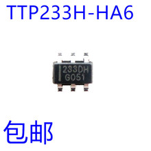 全新 TTP233H-HA6通泰单键触摸检测芯片IC 封装SOT23-6 低功耗