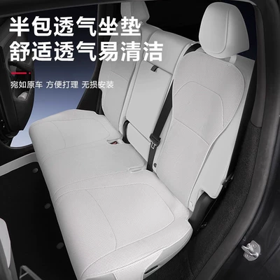 Cushion Genuine Leather | Tesla Seat cushion, seat cover