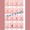 Cartoon glue stick