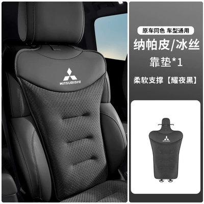 Seat cushion, seat cover — Cross, Pajero, Kizuna, Atico - mitsubishi-exclusive-midnight-black-new-ice-silk-seat-cushion-universal-front-and-rear-with-1-backrest