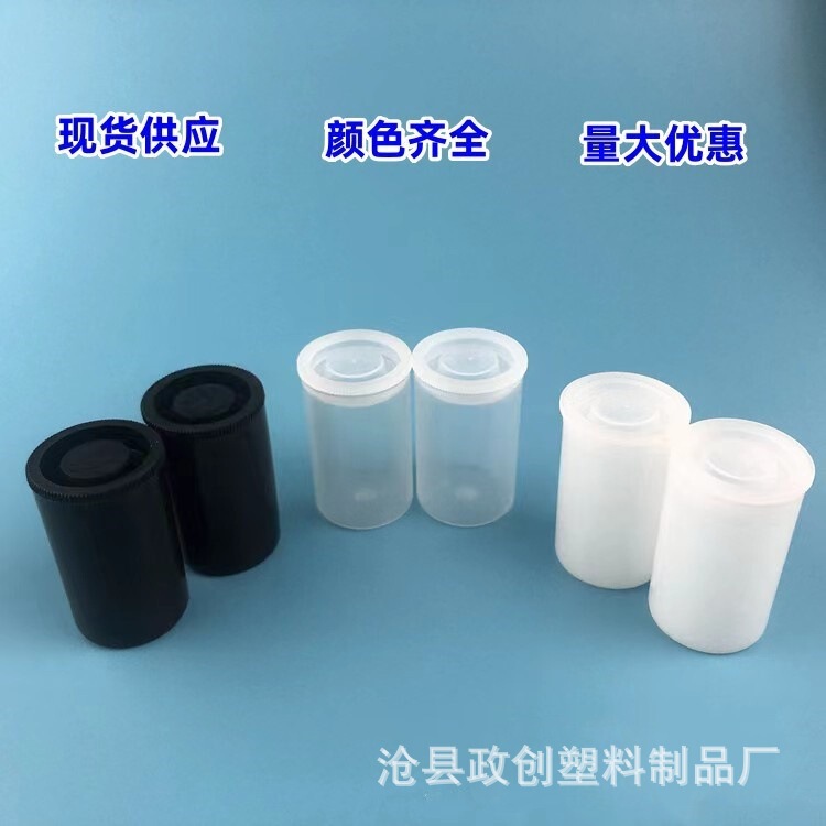 Manufacturer's Ready-made Film Box, Rubber Roll, Fishhook Box, Fishing Bait Plastic Bottle, Small Jewelry Storage Box, Storage Box