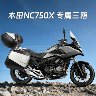 NC750X ����Ħ��܇�������� ������Ħ��߅��β�����b