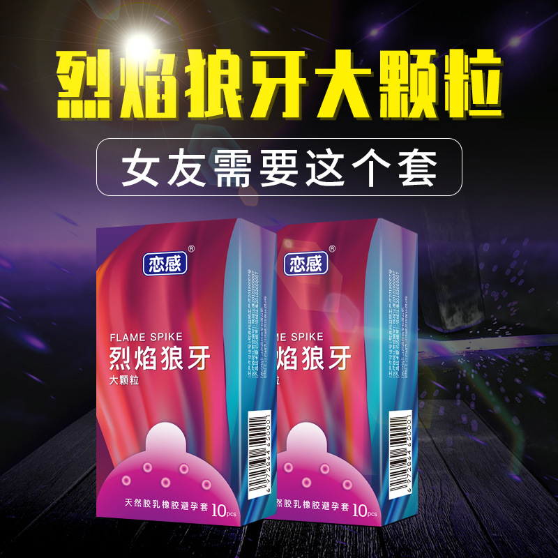 Flower box hyaluronic acid flame spike [1 box of 10]]