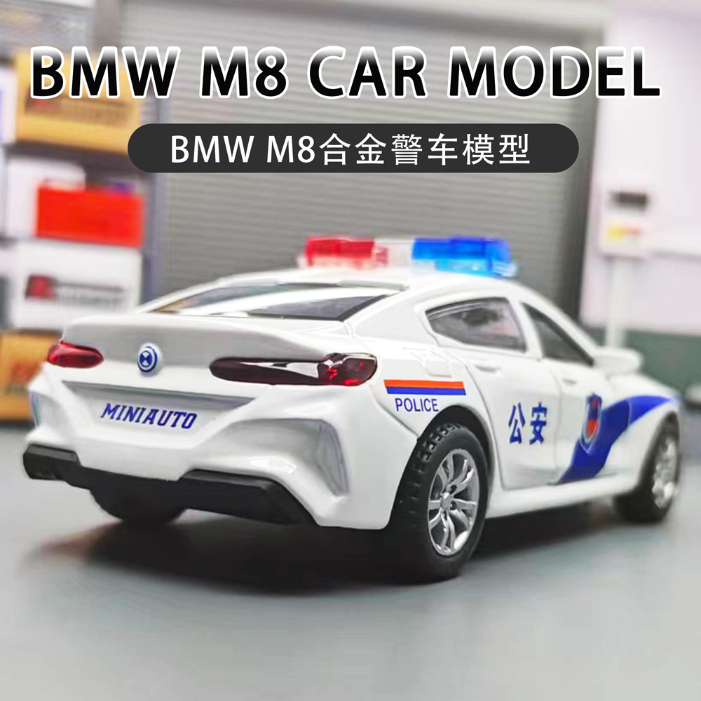 Build Your Own 1:32M8 Police Car Simulation Alloy Car Model Sports Car Car Model for Boys with Opening Doors Toy Car with Shipping