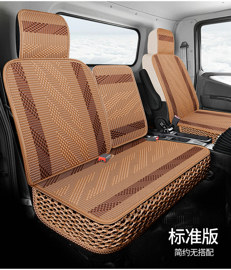 2026 New Model All-Ice Silk Truck and Car Seat Cushion Multi-Piece Set for All Seasons