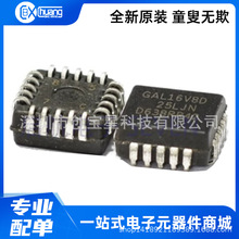 GAL16V8D-15LJ -7LJ -15QJ -25LJN ATF22V10C CZ-15JU -10JU LJI