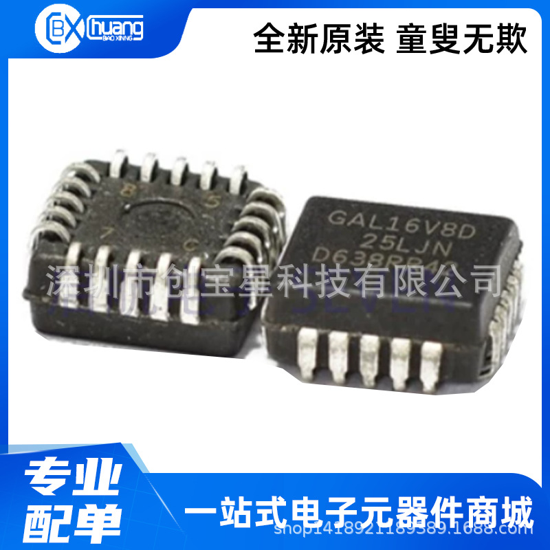 GAL16V8D-15LJ -7LJ -15QJ -25LJN ATF22V10C CZ-15JU -10JU LJI