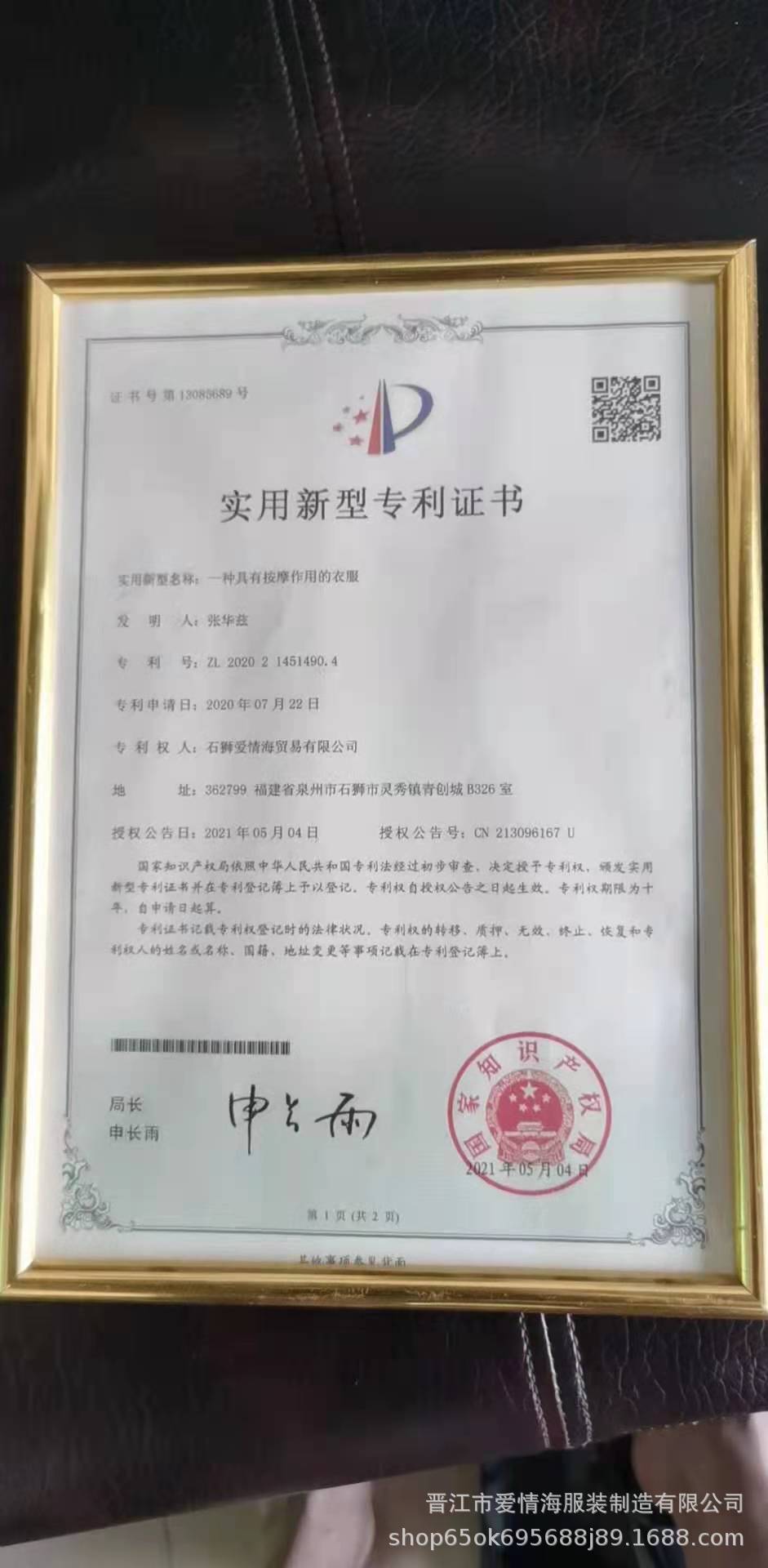 b43ead6bfcfa5e00399d579b3015de