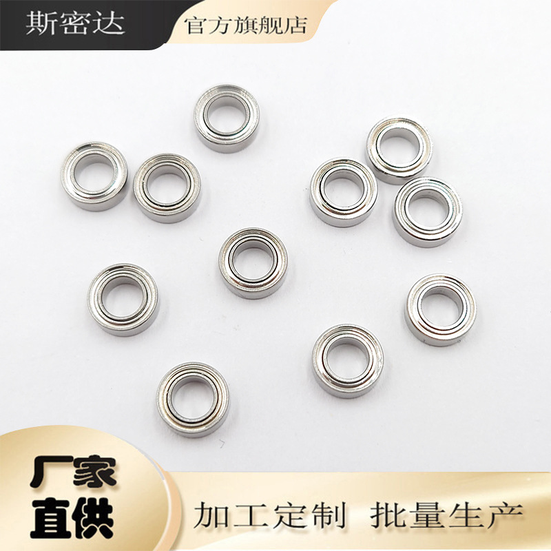 厂家直销 MR74ZZ打印机轴承 4*7*2.5高转速低噪音微型轴承  现货