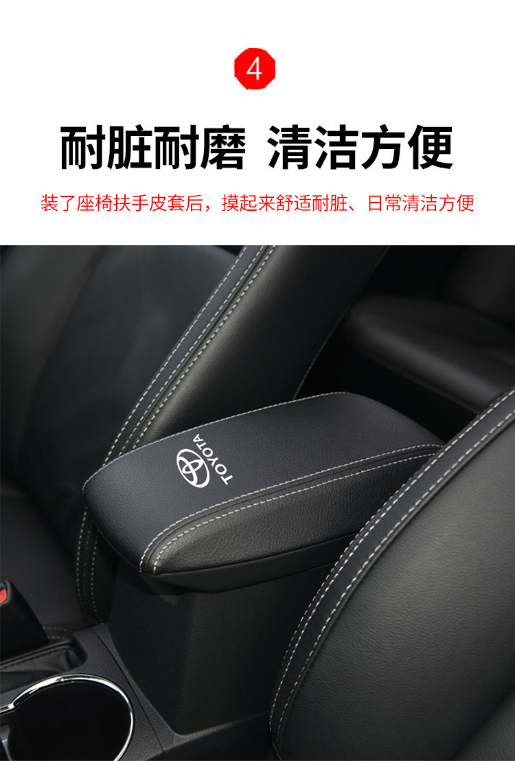 Suitable for 14-18 Toyota Corolla Armrest Case Leather Cover Ralink Double Qing Central Handheld Case Cover Protective Leather Cover