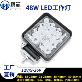 工作/检修灯;大灯、前照灯;摩托车灯