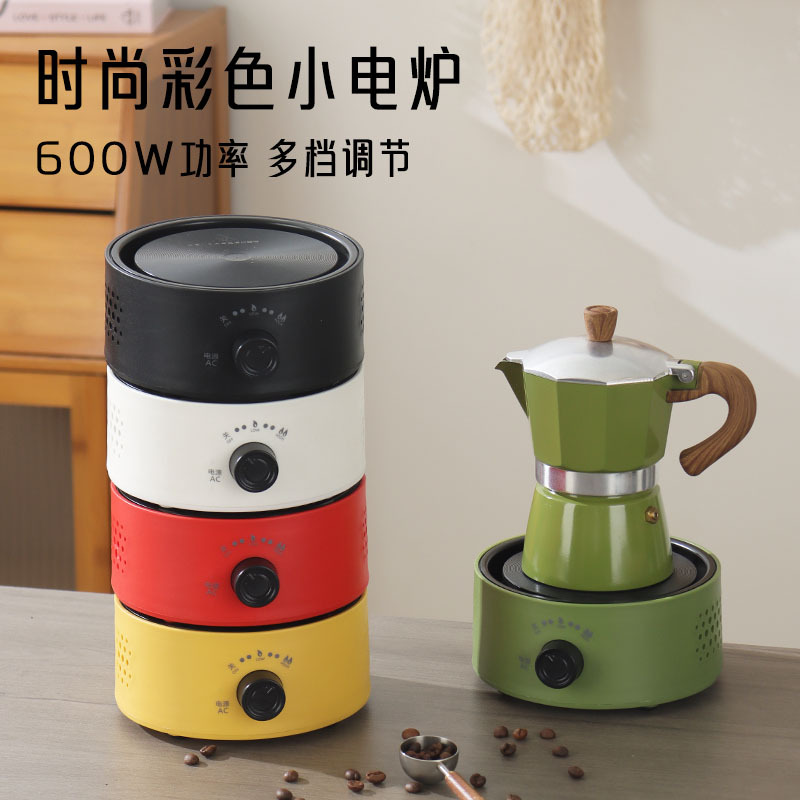 批发600W电热炉多功能茶炉茶具煮茶器围炉咖啡摩卡壶加热炉