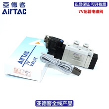 ¿AIRTAC늴y7V0510/7V110/7V210-J04/J06/J08/J10