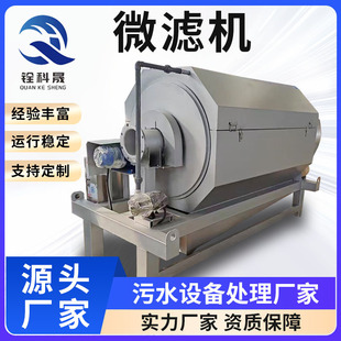 ���P䓃��M��ʽ�D��΢�V�C������ˮ��ë�C�S�ҹ�Һ���x�O��