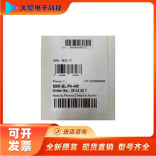 �����˹���EMD-BL-PH-480�ֻ�ԭװ��Ʒȫ�¼��Ӽ̵���2903527