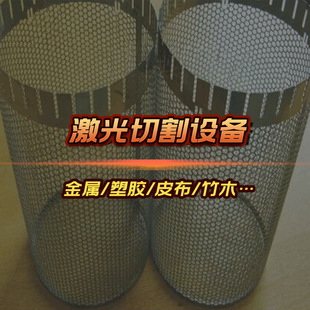 Source factory automatic laser pipe cutting machine automatic feeding cutting stainless steel and other metal pipes without burrs