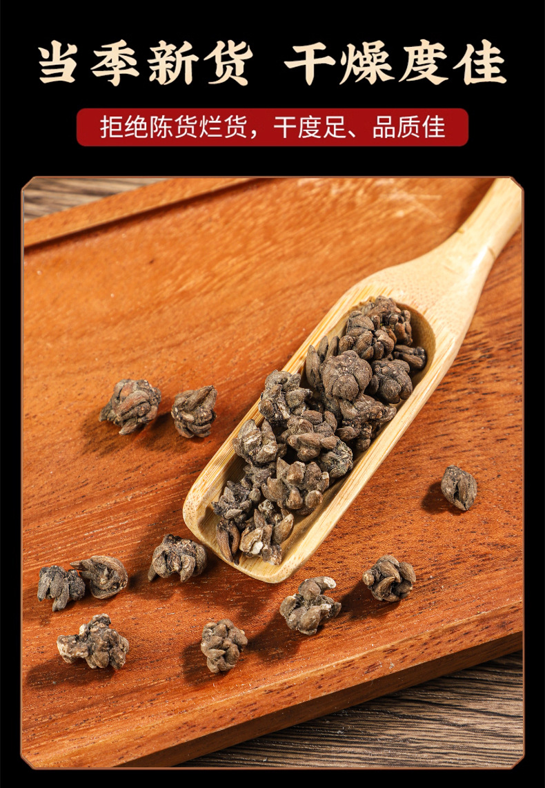 Cat's Claw Root Mao Zhao Cao Dried Herb 500g Washed New Crop Traditional Decoction Herb preparation