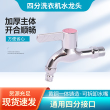 �ķ�ϴ�Cˮ���^�̨�Ӻ��©������ˮ������ϰѳط���ˮ���^