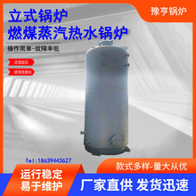 ��ʽС������偠tȼú��ˮ偠t�����Bֳᄾ��z�^����ș��ܛ���t��