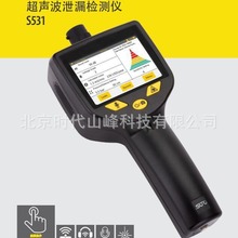 希尔思S531超声波测漏仪 检测气体泄露  局部放电 真空泄露