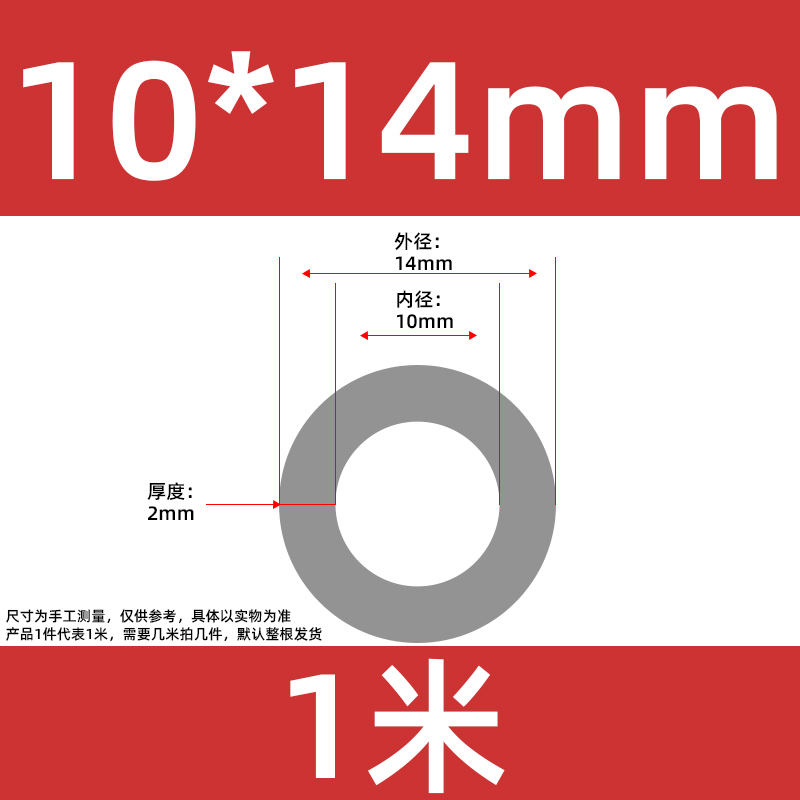 Tubo de silicona gris resistente a altas y bajas temperaturas de grado alimenticio tubo de guía aislante tubo de manguera de cocina diámetro interno 2 * 3 * 4 image 41
