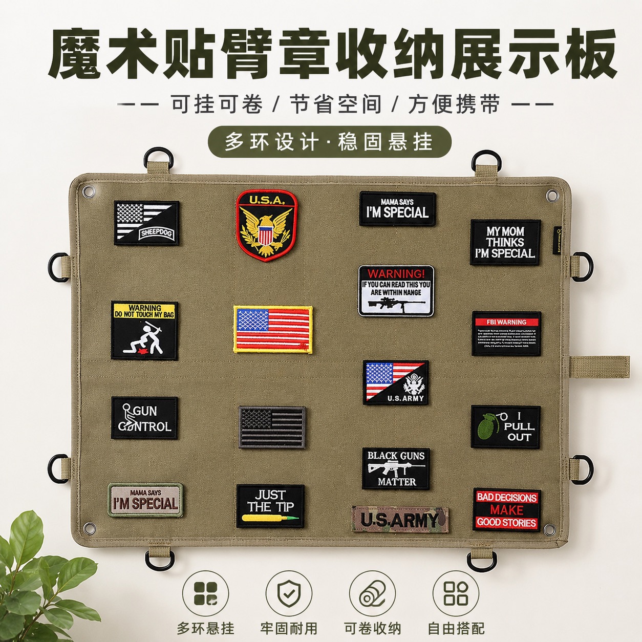 Velcro arm patch storage board, military enthusiast badge adhesive hanging cloth, foldable medal organizer, tactical wall display sticker