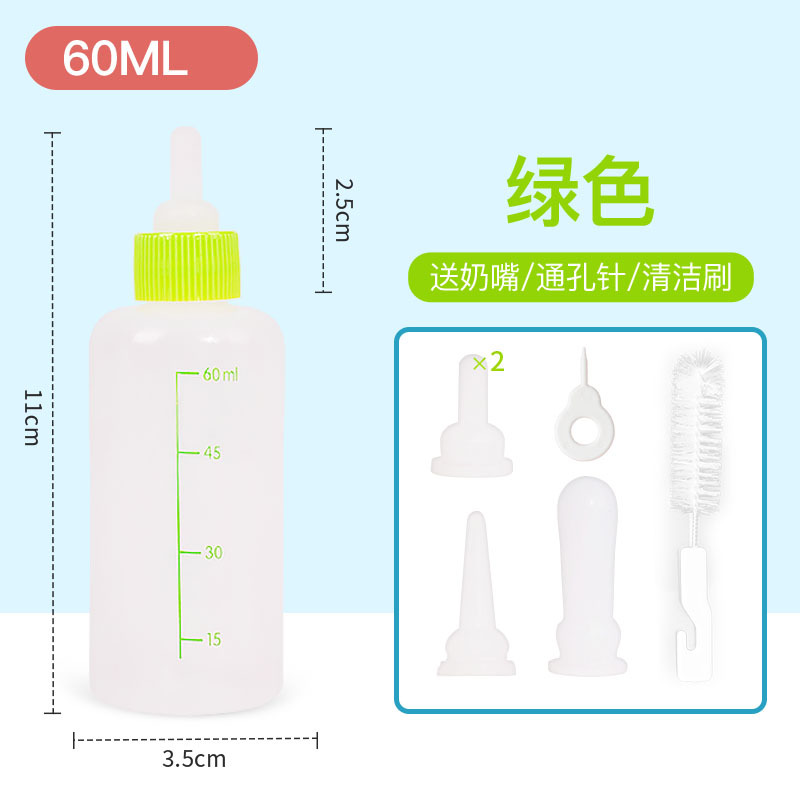 Botella de alimentación del perro botella de alimentación del gato super pequeña mascota cachorro recién nacido dispositivo de alimentación especial gato botella de alimentación suave pezón gatito