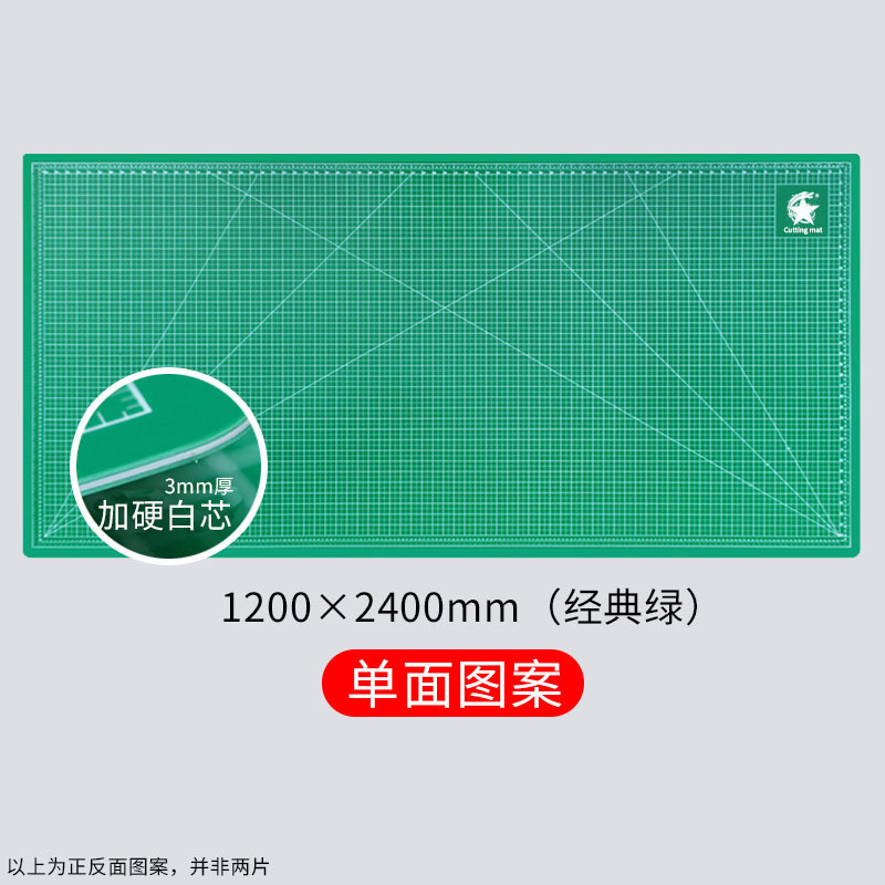 大号垫板a0切割垫板1.2米切割板雕刻垫2.4模型垫裁纸垫手工垫板A1|undefined