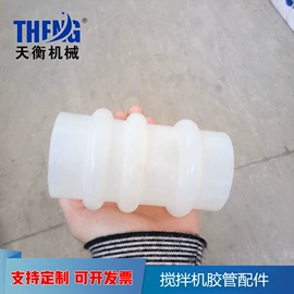 搅拌机;多功能包装机;提升机