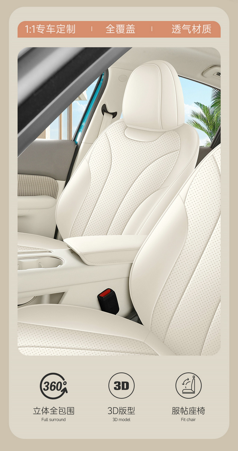 26 Models of Ora 5 Special Full-Cover Car Seat Cushions, Breathable Seat Covers for All Seasons, Ora 5 Interior Modified Seat Cushions