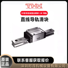 THKֱ����܉SRG25C2UUC1+940LUP���KSRG25C2UUC1+820LUP�������