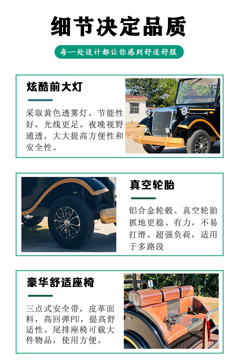 Factory-Made Electric Four-Wheel Sightseeing Cars, Classic Cars, Golf Carts, Four-Seater and Six-Seater Battery Cars, Exclusively for Cross-Border Sales