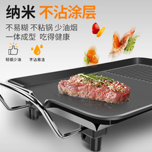 家庭電燒烤爐烤串電烤盤家用涮烤火鍋一體鍋韓式多功能烤魚烤肉機