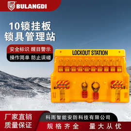 玛斯特master lock10锁带门高级挂板壁挂一体安全锁具箱