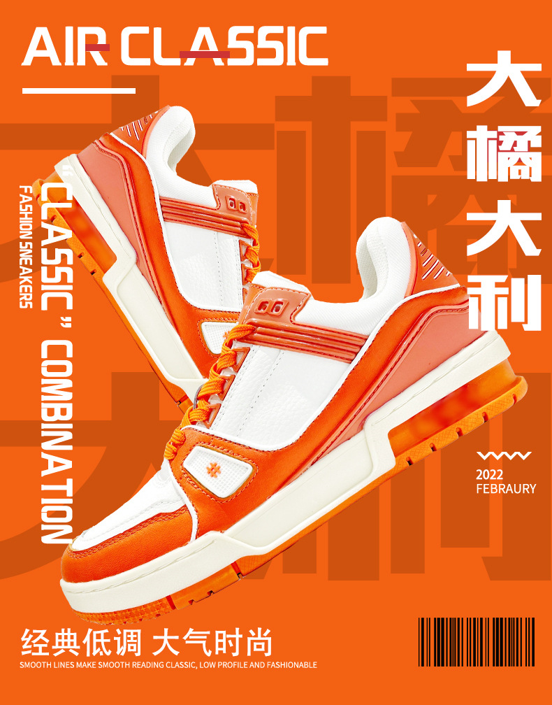 New men's and women's high-top lace-up trainer casual board shoes, stylish and versatile, INS-inspired sports fashion shoes.