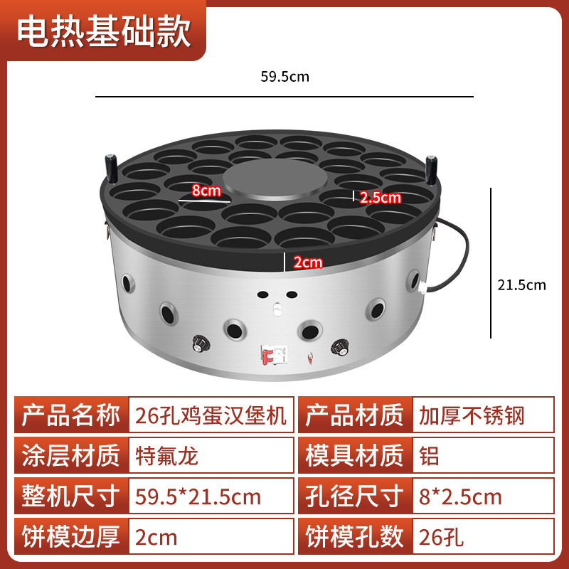 26홀 [조리개 8] 수입 코팅 두꺼운 알루미늄 플레이트 - 수동 점화 가스 모델 [힘들고 권장되지 않음]