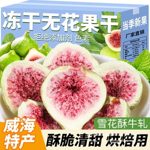 ���ɟo������500gѩ���ֺ決�����b�Óˮ���eˮ���ɼ�ʳ���l��ʳ