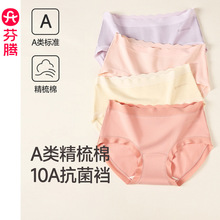 ���v��10A�������\�����ރ�ѝŮ���d��������ѝŮ͸�����m��ѝ�^